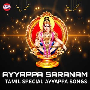 Ayyappa Saranam - Tamil Special Ayyappa Songs - Unni Menon
