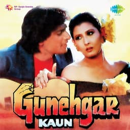 Gunehgar Kaun - R. D. Burman