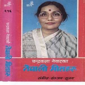 Chandrakala Newarka Nepali Geetharu - Sanjay