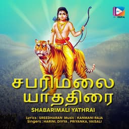 Shabarimali Yathrai - Harini