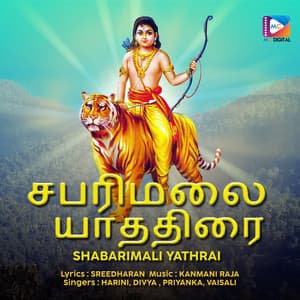 Shabarimali Yathrai - Harini