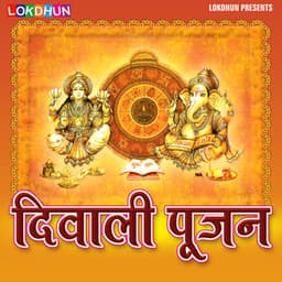 Diwali Pujan - Anjali Jain