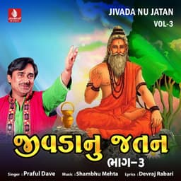 Jivada Nu Jatan, Vol. 3 - Praful Dave
