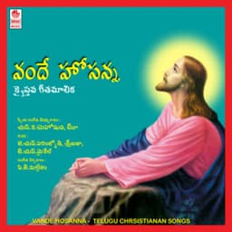 Vande Hosanna - S.K.Yeshoshuva