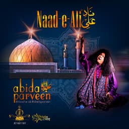 NAAD-E-ALI - Abida Parveen