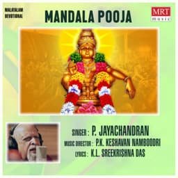 Mandala Pooja - P. Jayachandran
