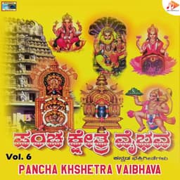 Pancha Khshetra Vaibhava, Vol. 6 - Bangalore Venkateshmurthy Srinivas