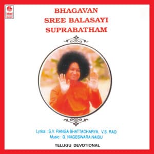 Bhagvan Sribalasai Suprabhatam - G. Nageswara Rao Naidu