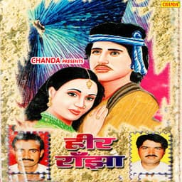 Heer Ranjha - Rishipal - Rishipal
