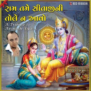 Ram Tame Sitajine Tole Na Aavo - Aishwarya Majmudar