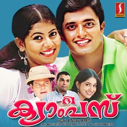 The Campus - M. Jayachandran