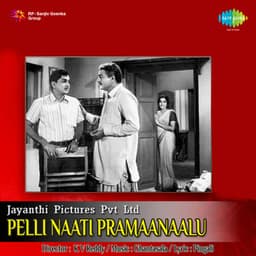 Pelli Naati Pramaanaalu - Ghantasala