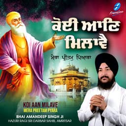 Koi Aan Milave Mera Preetam Pyara - Bhai Amandeep Singh Ji