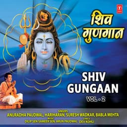 Shiv Gungaan Vol-2 - Anuradha Paudwal