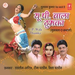 U.P.Wala Thumka - Haji Tasleem Aarif
