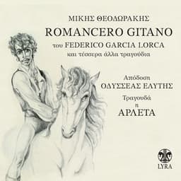 Romancero Gitano Tou F. G. Lorca - Arleta