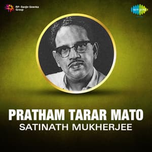 Pratham Tarar Mato - Satinath Mukherjee