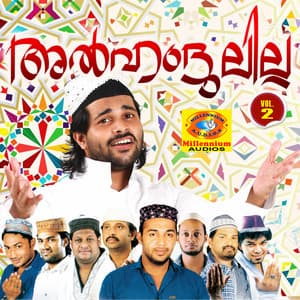 Alhamdulillah, Vol. 2 - Shafi Kollam