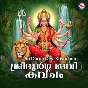 Sri Durga Devi Kavacham - Mambalam Sisters