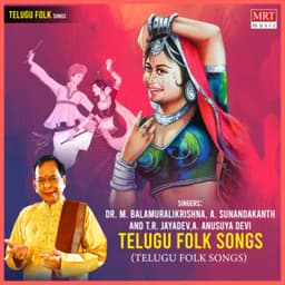 Telugu Folk Songs - A. Sunandakanth