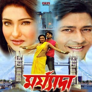 Maryada - Kumar Sanu