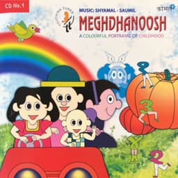 Meghdhanoosh - 1 - Shyamal Munshi