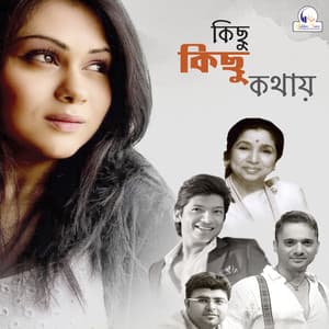 Kichu Kichu Kathay - Asha Bhosle