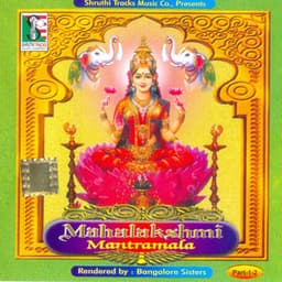 Mahalakshmi Sthotramala - P. B. Sreenivas