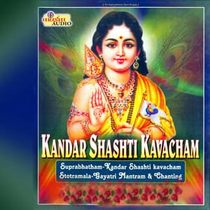 Kandar Shashti Kavacham - Mambalam Sisters