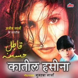 Katil Hasina - Nitin Morajkar