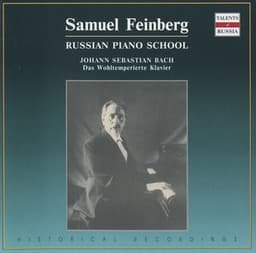 Russian Piano School: Samuel Feinberg - Johann Sebastian Bach