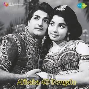 Alibaba 40 Dongalu - Ghantasala