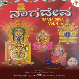 Naaga Deva, Vol. 4 - Bangalore Venkateshmurthy Srinivas