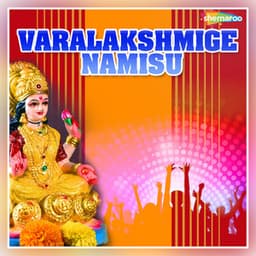Varalakshmige Namisu - Puttur Narasimha Nayak