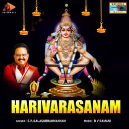 Harivarasanam - D.V. Ramani