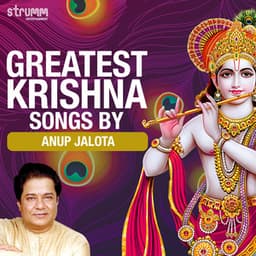 Greatest Krishna Songs By Anup Jalota - Anup Jalota