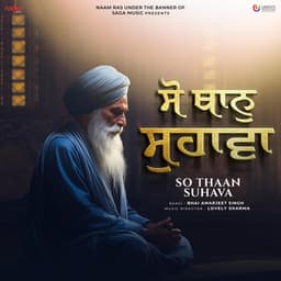 So Thaan Suhava - Bhai Amarjeet Singh