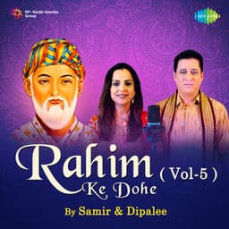 Rahim Ke Dohe, Vol. 5 - Samir Date