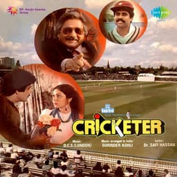Cricketer - D C S London
