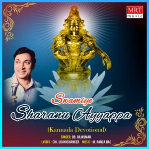 Swamiye Sharanu Ayyappa - Rajkumar