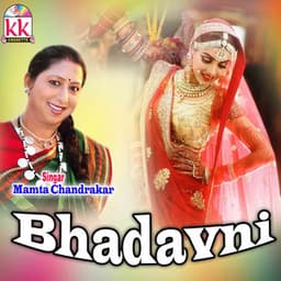 Bhadavni - Mamta Chandrakar