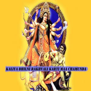 Kaliya Bhilni Rakhvali Karti Maa Chamunda - Gagan