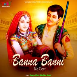 Banna Banni Ke Geet - Sagar Devi