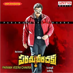 Parama Veera Chakra - Mani Sharma
