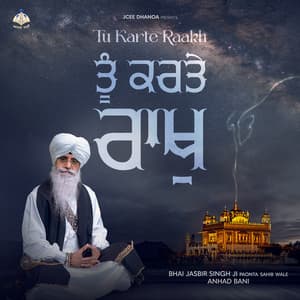 Tu Karte Raakh - Bhai Jasbir Singh Ji Paonta Sahib Wale