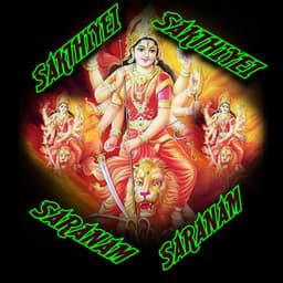 Sakthiyei Saranam 6091 - P. Susheela