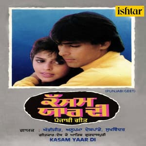 Kasam Yaar Di - Sukhwinder Singh