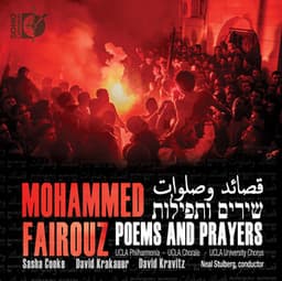 Mohammed Fairouz: Poems & Prayers - Mohammed Fairouz