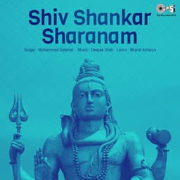 Shiv Shankar Sharanam - Mohammad Salamat