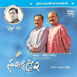 Hastakshar - Suresh Dalal - Udit Narayan
